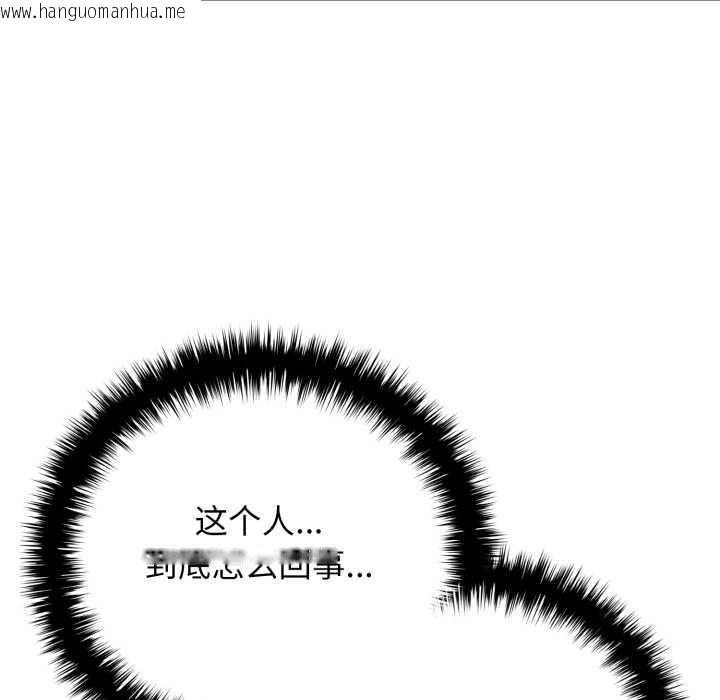 韩国漫画悖岛审判/悖论韩漫_悖岛审判/悖论-第10话在线免费阅读-韩国漫画-第72张图片