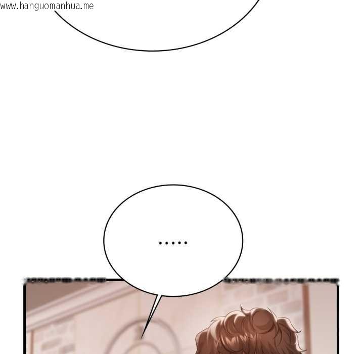 韩国漫画想要拥有她/渴望占有她韩漫_想要拥有她/渴望占有她-第96话在线免费阅读-韩国漫画-第18张图片