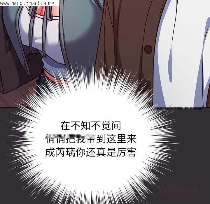 韩国漫画摸鱼生存指南/上班不要太认真韩漫_摸鱼生存指南/上班不要太认真-第31话在线免费阅读-韩国漫画-第172张图片