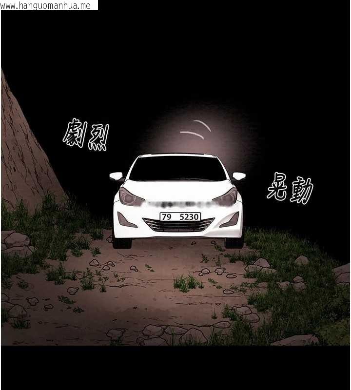 韩国漫画掠夺行动韩漫_掠夺行动-第87话-这颗贱鲍值多少钱?!在线免费阅读-韩国漫画-第223张图片