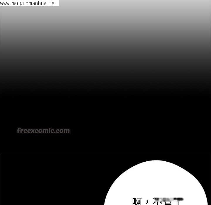 韩国漫画黑道X上班族/我身体里的那个家伙韩漫_黑道X上班族/我身体里的那个家伙-第41话在线免费阅读-韩国漫画-第28张图片