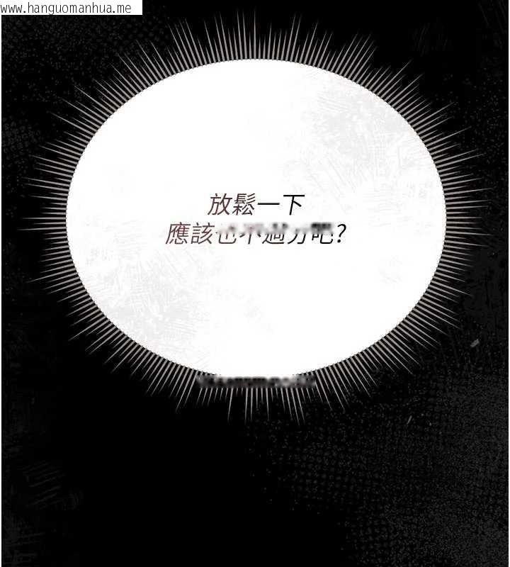 韩国漫画猎艳管理员韩漫_猎艳管理员-第23话-请允许我继续当肉便器在线免费阅读-韩国漫画-第61张图片