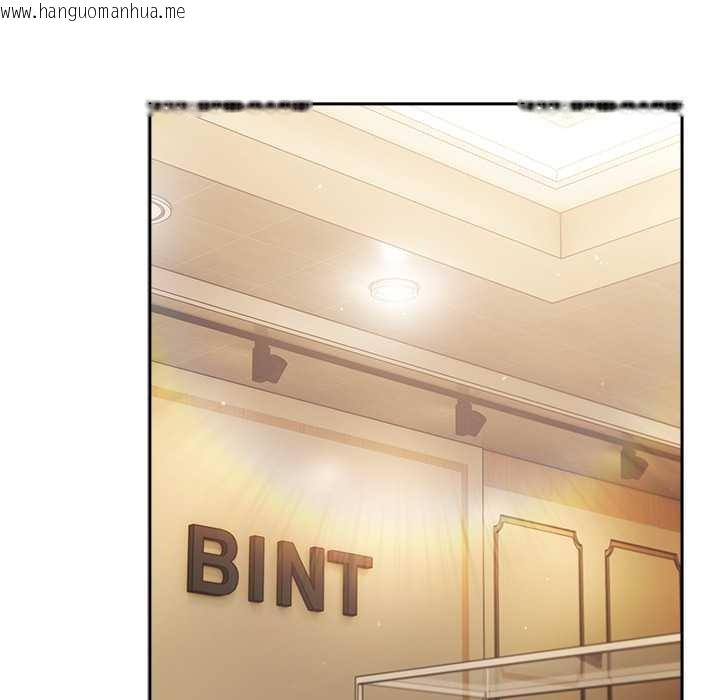 韩国漫画摸鱼生存指南/上班不要太认真韩漫_摸鱼生存指南/上班不要太认真-第31话在线免费阅读-韩国漫画-第122张图片