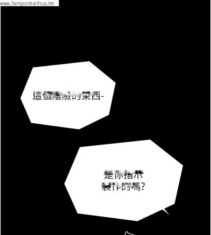 韩国漫画最强家丁韩漫_最强家丁-第69话-明目张胆给夫君戴绿帽在线免费阅读-韩国漫画-第141张图片