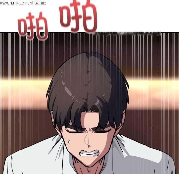 韩国漫画当狗不丢人韩漫_当狗不丢人-第39话在线免费阅读-韩国漫画-第15张图片