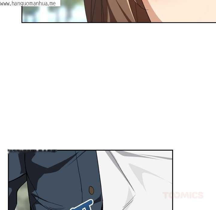 韩国漫画下班后的例行恋爱韩漫_下班后的例行恋爱-第88话在线免费阅读-韩国漫画-第21张图片