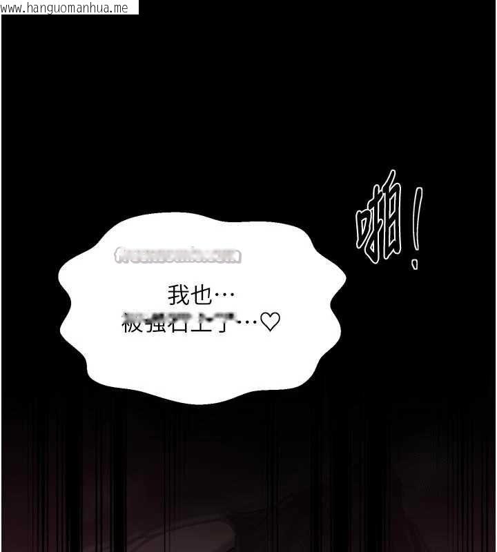 韩国漫画最强家丁韩漫_最强家丁-第69话-明目张胆给夫君戴绿帽在线免费阅读-韩国漫画-第14张图片