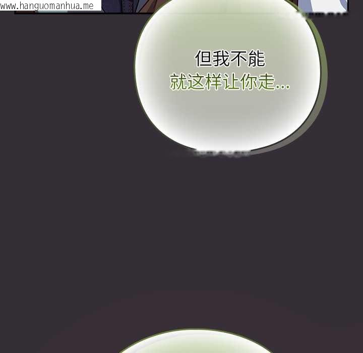 韩国漫画摸鱼生存指南/上班不要太认真韩漫_摸鱼生存指南/上班不要太认真-第31话在线免费阅读-韩国漫画-第183张图片