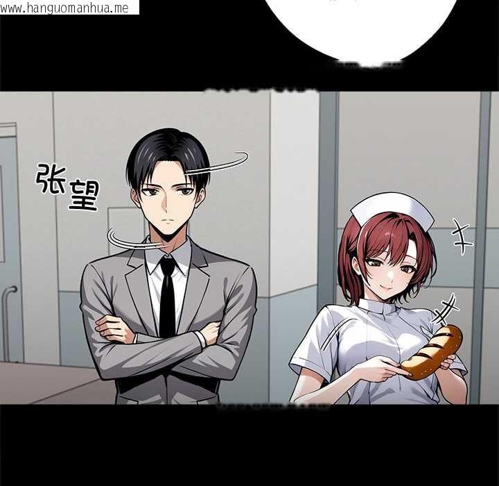 韩国漫画黑道X上班族/我身体里的那个家伙韩漫_黑道X上班族/我身体里的那个家伙-第41话在线免费阅读-韩国漫画-第96张图片