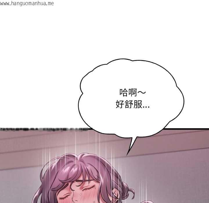 韩国漫画想要拥有她/渴望占有她韩漫_想要拥有她/渴望占有她-第96话在线免费阅读-韩国漫画-第103张图片