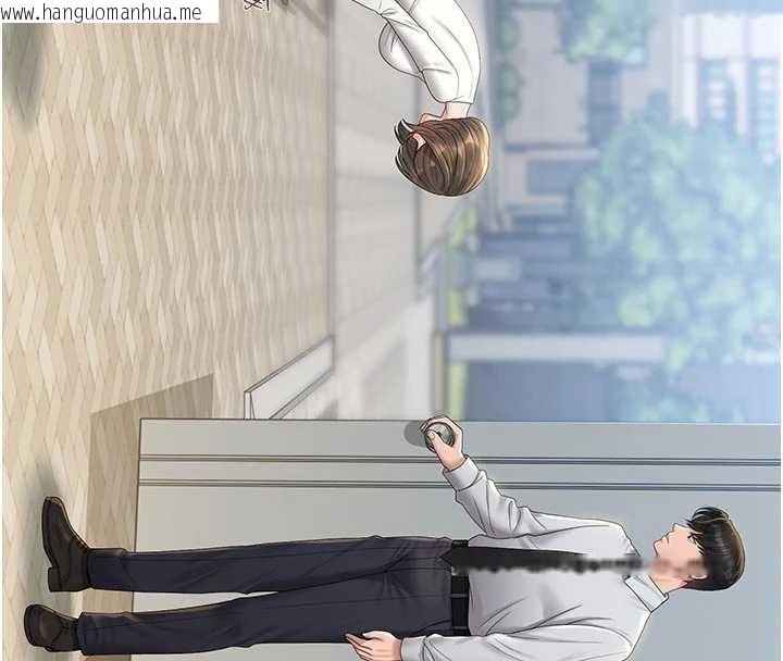 韩国漫画猎艳管理员韩漫_猎艳管理员-第23话-请允许我继续当肉便器在线免费阅读-韩国漫画-第197张图片