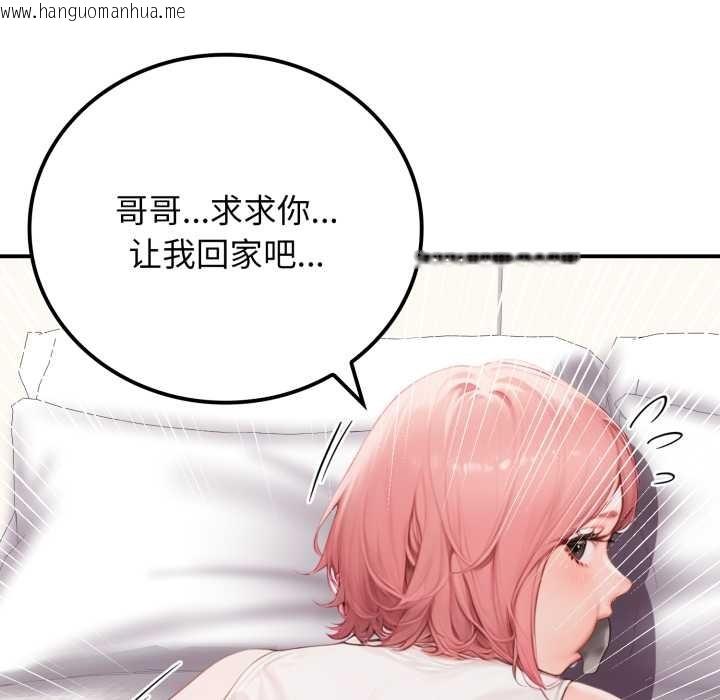 韩国漫画悖岛审判/悖论韩漫_悖岛审判/悖论-第10话在线免费阅读-韩国漫画-第18张图片