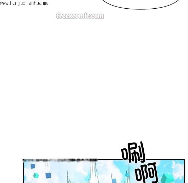 韩国漫画虚拟仙境韩漫_虚拟仙境-第44话在线免费阅读-韩国漫画-第70张图片