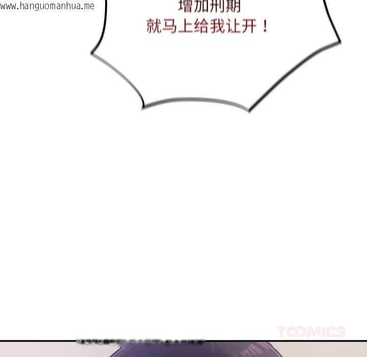 韩国漫画傻瓜病毒韩漫_傻瓜病毒-第53话在线免费阅读-韩国漫画-第27张图片