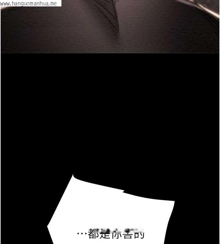 韩国漫画掠夺行动韩漫_掠夺行动-第87话-这颗贱鲍值多少钱?!在线免费阅读-韩国漫画-第105张图片