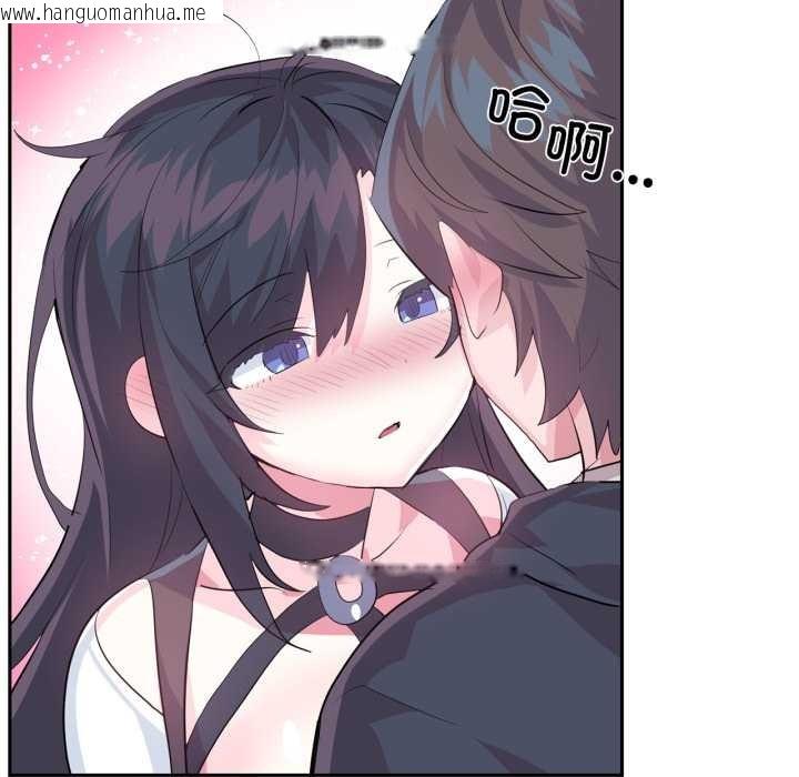 韩国漫画虚拟仙境韩漫_虚拟仙境-第44话在线免费阅读-韩国漫画-第107张图片