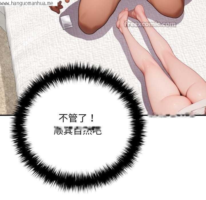 韩国漫画悖岛审判/悖论韩漫_悖岛审判/悖论-第10话在线免费阅读-韩国漫画-第28张图片