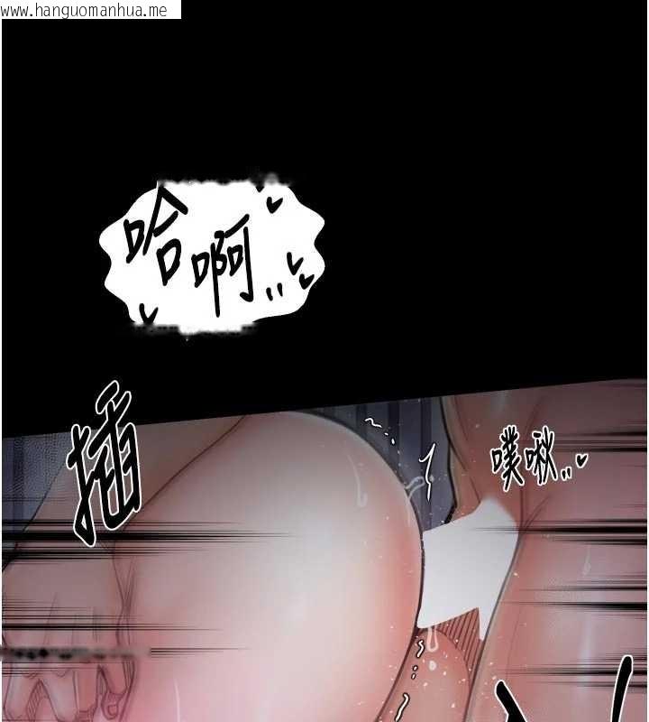 韩国漫画最强家丁韩漫_最强家丁-第69话-明目张胆给夫君戴绿帽在线免费阅读-韩国漫画-第37张图片