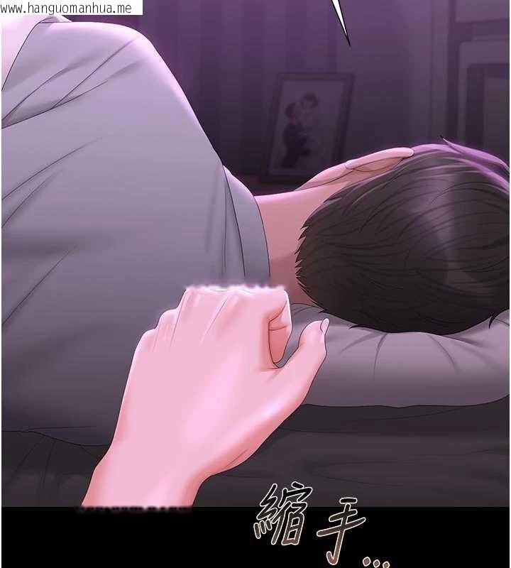 韩国漫画猎艳管理员韩漫_猎艳管理员-第23话-请允许我继续当肉便器在线免费阅读-韩国漫画-第121张图片