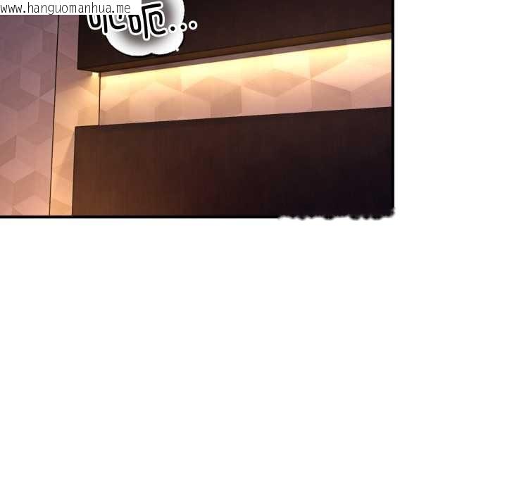 韩国漫画当狗不丢人韩漫_当狗不丢人-第39话在线免费阅读-韩国漫画-第11张图片