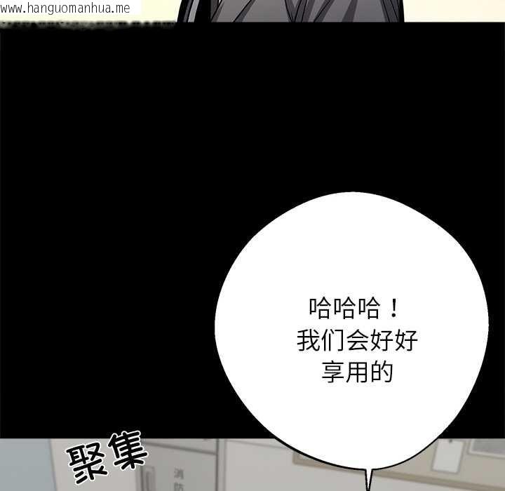 韩国漫画黑道X上班族/我身体里的那个家伙韩漫_黑道X上班族/我身体里的那个家伙-第41话在线免费阅读-韩国漫画-第92张图片