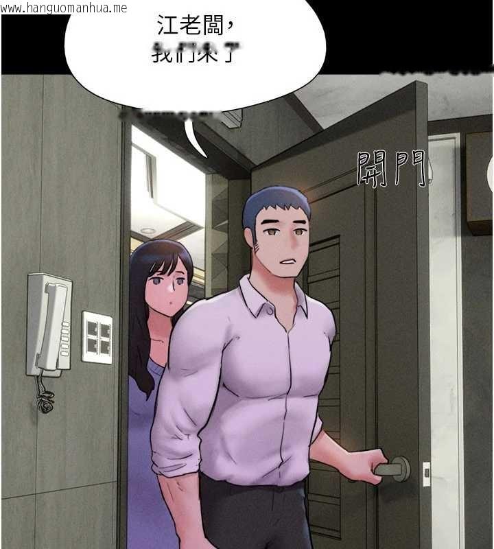 韩国漫画韶恩韩漫_韶恩-第81话-与黑道老大交易在线免费阅读-韩国漫画-第124张图片