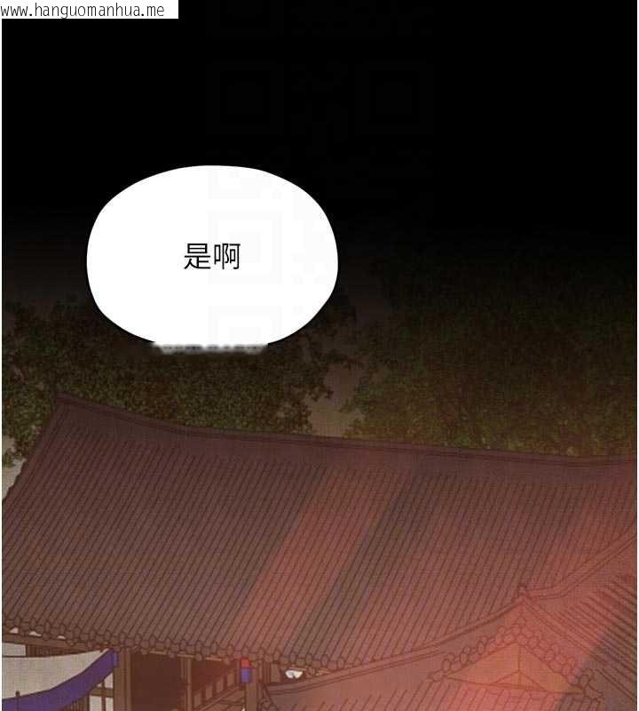 韩国漫画最强家丁韩漫_最强家丁-第69话-明目张胆给夫君戴绿帽在线免费阅读-韩国漫画-第99张图片