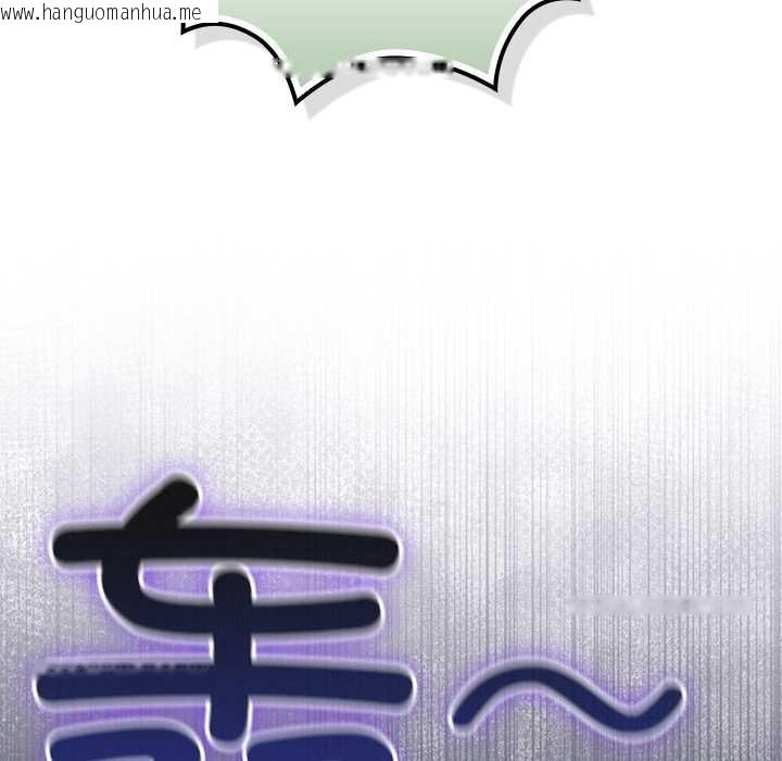 韩国漫画摸鱼生存指南/上班不要太认真韩漫_摸鱼生存指南/上班不要太认真-第31话在线免费阅读-韩国漫画-第95张图片