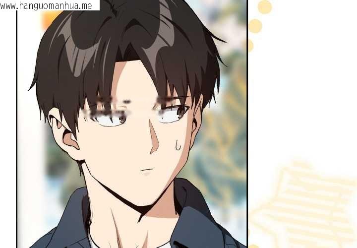 韩国漫画下班后的例行恋爱韩漫_下班后的例行恋爱-第88话在线免费阅读-韩国漫画-第2张图片