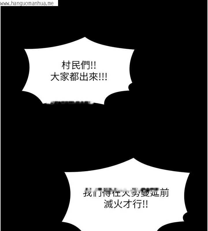 韩国漫画最强家丁韩漫_最强家丁-第69话-明目张胆给夫君戴绿帽在线免费阅读-韩国漫画-第133张图片