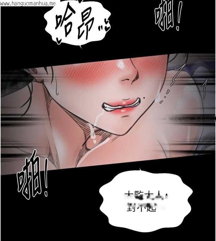 韩国漫画最强家丁韩漫_最强家丁-第69话-明目张胆给夫君戴绿帽在线免费阅读-韩国漫画-第13张图片