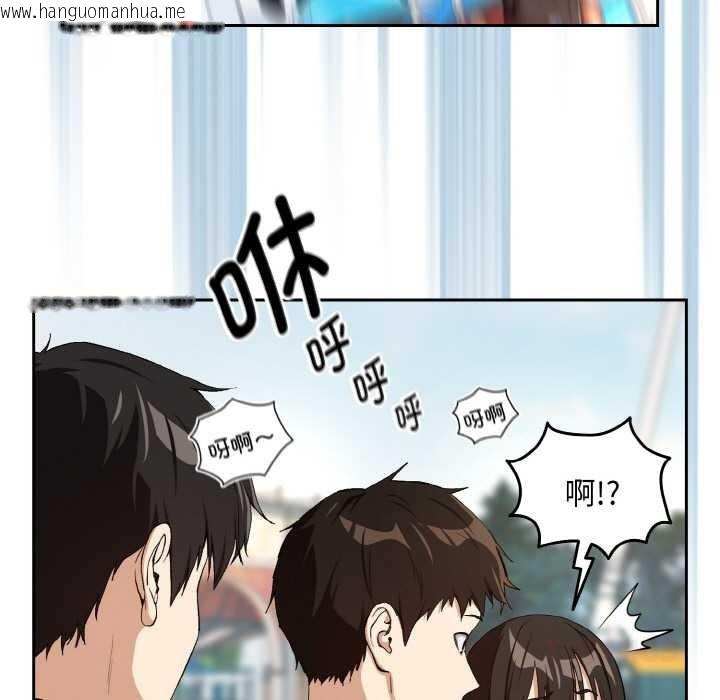 韩国漫画下班后的例行恋爱韩漫_下班后的例行恋爱-第88话在线免费阅读-韩国漫画-第15张图片