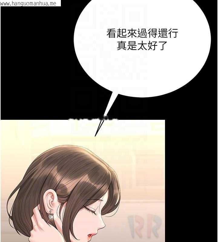 韩国漫画猎艳管理员韩漫_猎艳管理员-第23话-请允许我继续当肉便器在线免费阅读-韩国漫画-第86张图片