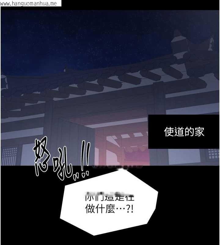 韩国漫画最强家丁韩漫_最强家丁-第69话-明目张胆给夫君戴绿帽在线免费阅读-韩国漫画-第135张图片