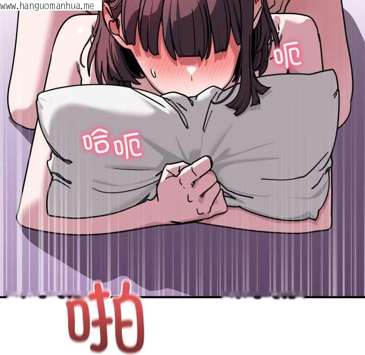 韩国漫画当狗不丢人韩漫_当狗不丢人-第39话在线免费阅读-韩国漫画-第17张图片