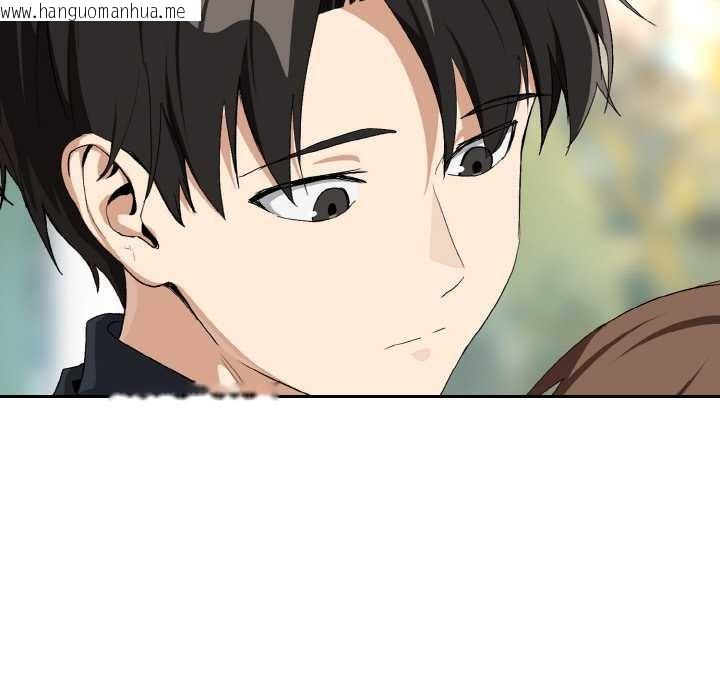 韩国漫画下班后的例行恋爱韩漫_下班后的例行恋爱-第88话在线免费阅读-韩国漫画-第38张图片