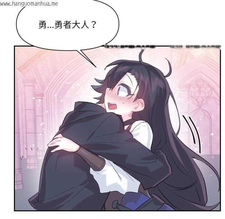 韩国漫画虚拟仙境韩漫_虚拟仙境-第44话在线免费阅读-韩国漫画-第54张图片