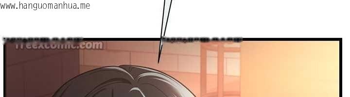 韩国漫画借妻条约韩漫_借妻条约-第29话-被羞辱的有夫之妇在线免费阅读-韩国漫画-第168张图片