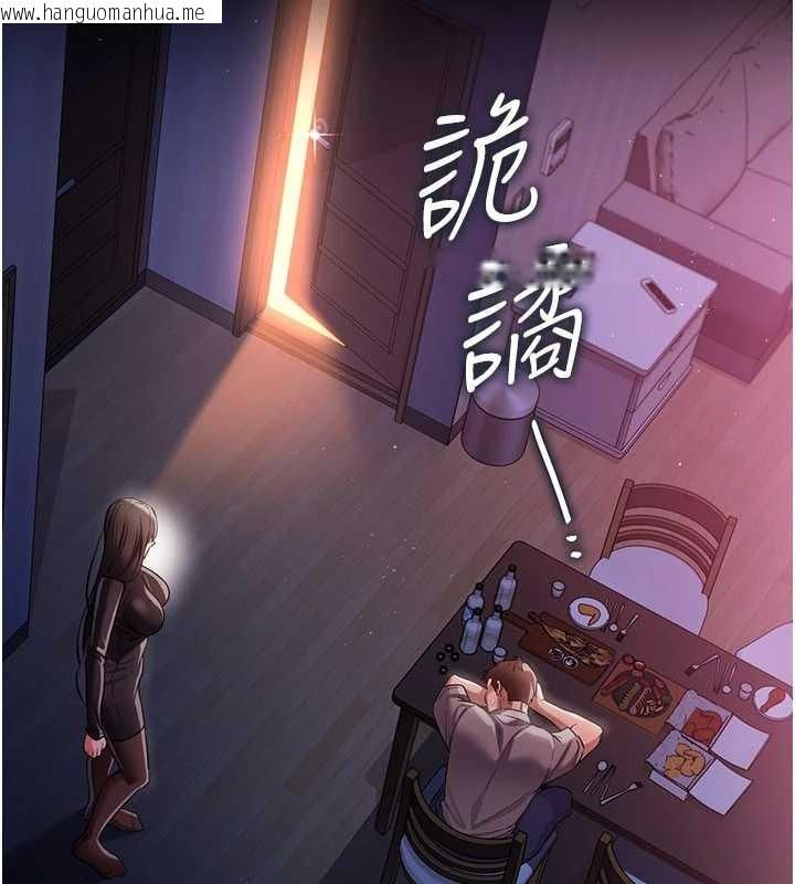 韩国漫画借妻条约韩漫_借妻条约-第29话-被羞辱的有夫之妇在线免费阅读-韩国漫画-第132张图片