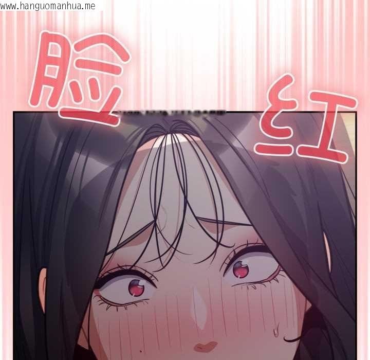 韩国漫画傻瓜病毒韩漫_傻瓜病毒-第53话在线免费阅读-韩国漫画-第32张图片