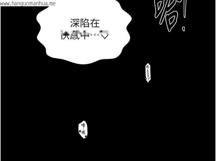 韩国漫画最强家丁韩漫_最强家丁-第69话-明目张胆给夫君戴绿帽在线免费阅读-韩国漫画-第46张图片