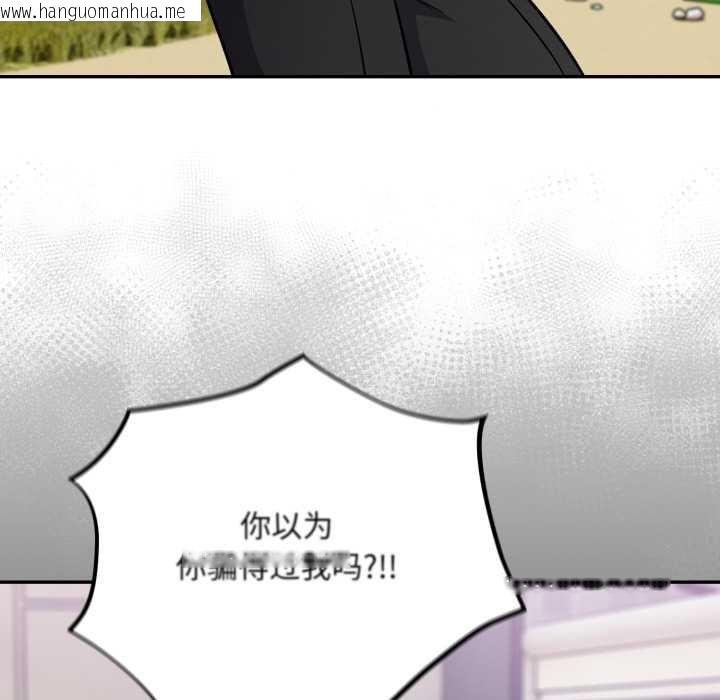 韩国漫画傻瓜病毒韩漫_傻瓜病毒-第53话在线免费阅读-韩国漫画-第113张图片