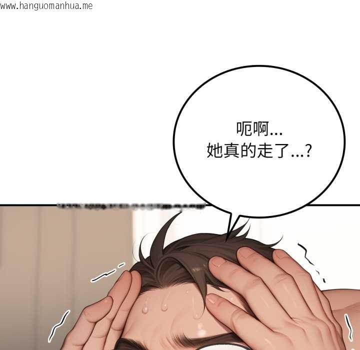 韩国漫画悖岛审判/悖论韩漫_悖岛审判/悖论-第10话在线免费阅读-韩国漫画-第114张图片