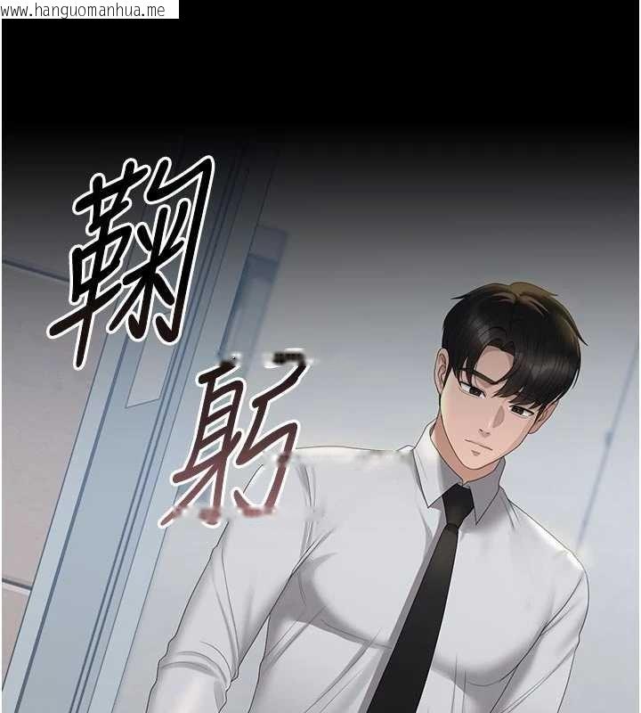 韩国漫画猎艳管理员韩漫_猎艳管理员-第23话-请允许我继续当肉便器在线免费阅读-韩国漫画-第188张图片