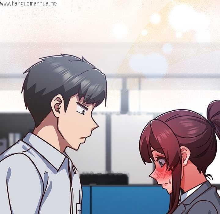 韩国漫画摸鱼生存指南/上班不要太认真韩漫_摸鱼生存指南/上班不要太认真-第31话在线免费阅读-韩国漫画-第13张图片