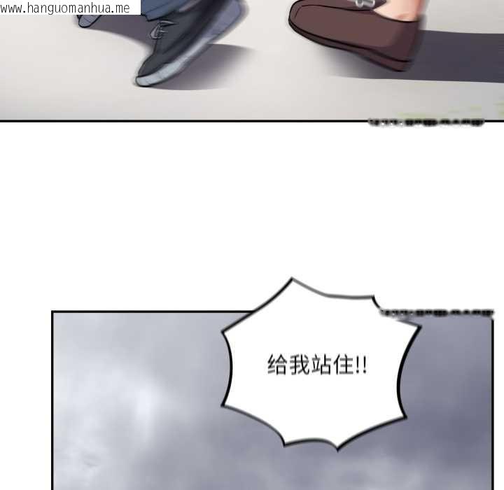 韩国漫画傻瓜病毒韩漫_傻瓜病毒-第53话在线免费阅读-韩国漫画-第127张图片