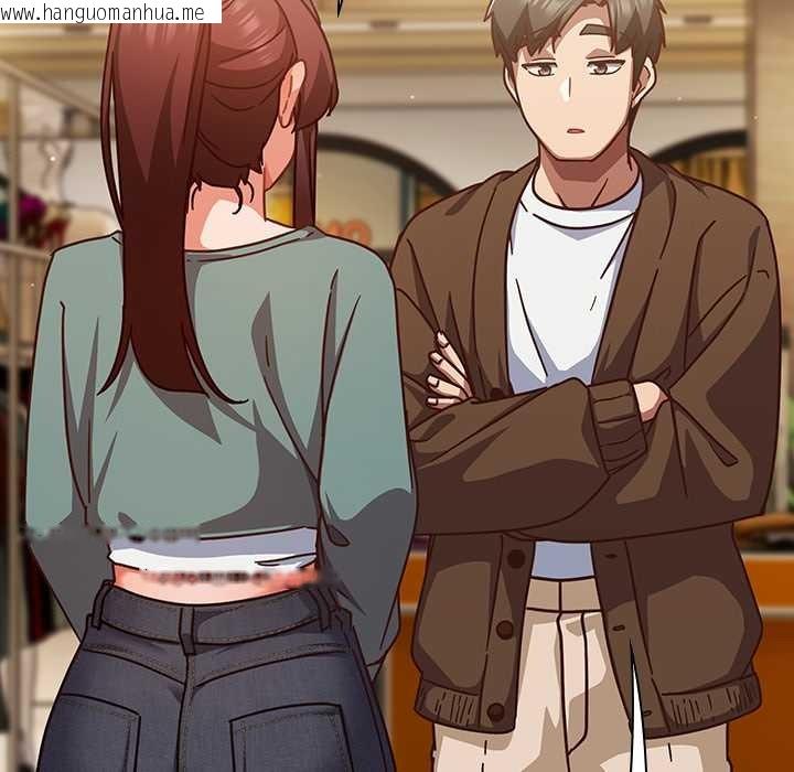 韩国漫画摸鱼生存指南/上班不要太认真韩漫_摸鱼生存指南/上班不要太认真-第31话在线免费阅读-韩国漫画-第139张图片