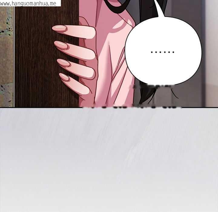 韩国漫画摸鱼生存指南/上班不要太认真韩漫_摸鱼生存指南/上班不要太认真-第31话在线免费阅读-韩国漫画-第31张图片