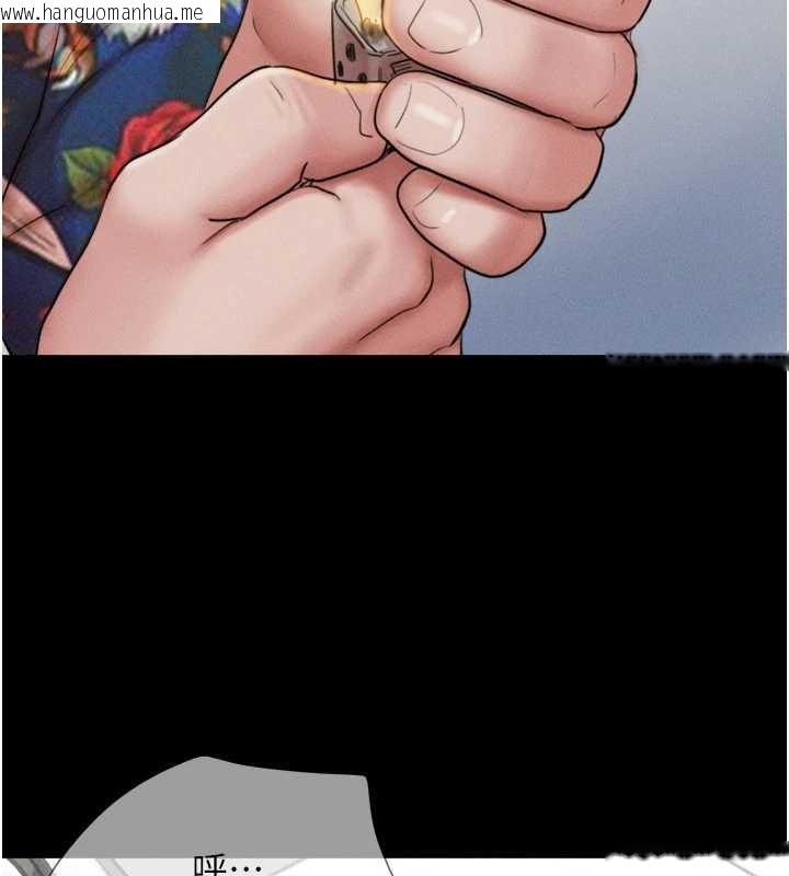 韩国漫画韶恩韩漫_韶恩-第81话-与黑道老大交易在线免费阅读-韩国漫画-第10张图片