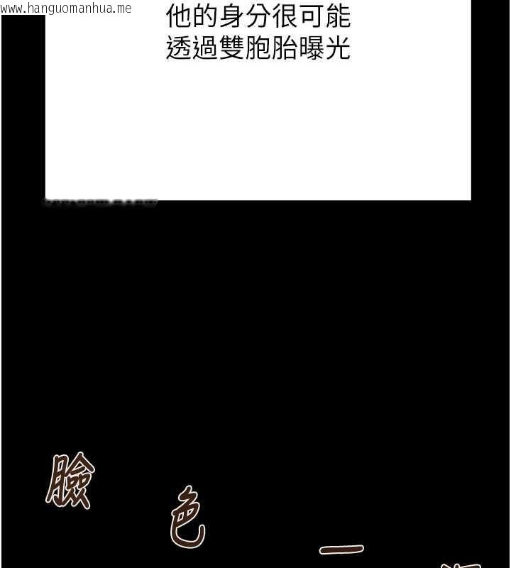 韩国漫画掠夺行动韩漫_掠夺行动-第87话-这颗贱鲍值多少钱?!在线免费阅读-韩国漫画-第47张图片